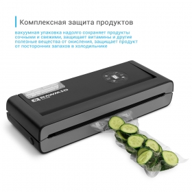 Вакуумный упаковщик (вакууматор) RAWMID Future RFV-04