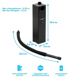 Дымогенератор для холодного копчения RAWMID Aroma Smoking Gun RAS-02