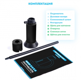 Дымогенератор для холодного копчения RAWMID Aroma Smoking Gun RAS-01