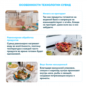 Погружной сувид RAWMID Modern RMS-03