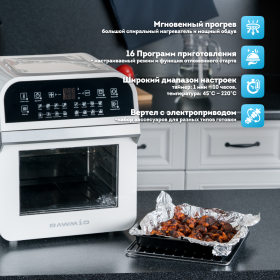 Аэрофритюрница Rawmid Modern RMA-12