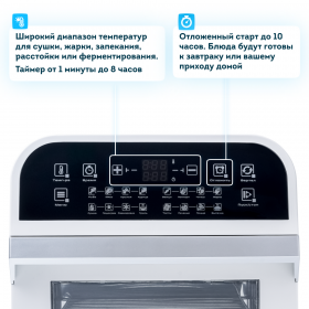 Аэрофритюрница Rawmid Modern RMA-12