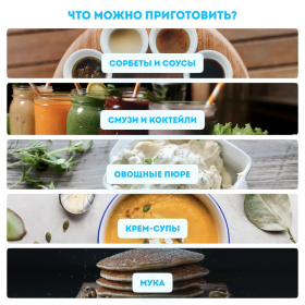 Профессиональный вакуумный блендер RAWMID Future RFB-02