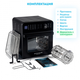 Аэрофритюрница Rawmid Modern RMA-02