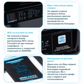 Профессиональный блендер RAWMID Professional RPB-02
