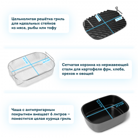 Аэрогриль RAWMID Modern RMA-03