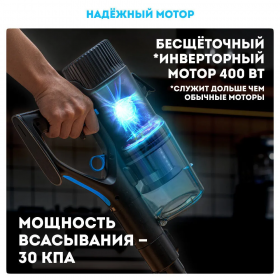 Беспроводной пылесос RAWMID Modern RMV-01