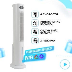 Климатический комплекс RAWMID Modern RMF-01