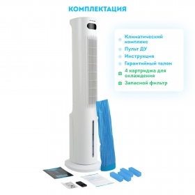 Климатический комплекс RAWMID Modern RMF-01