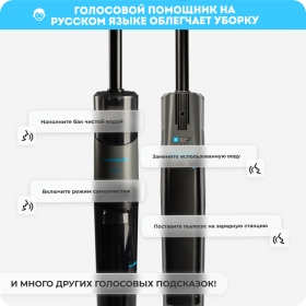 Беспроводной моющий пылесос RAWMID Modern RMV-02