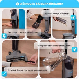 Беспроводной моющий пылесос RAWMID Modern RMV-02