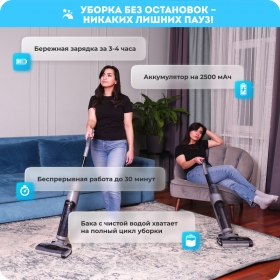 Беспроводной моющий пылесос RAWMID Modern RMV-02