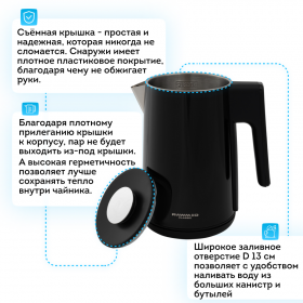 Чайник RAWMID Classic RCK-02