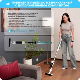 Беспроводной автомобильный пылесос RAWMID Portable RPV-01