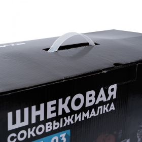 Шнековая соковыжималка RAWMID Greenery RGJ-03