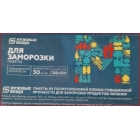 Вакуумный упаковщик (вакууматор) RAWMID Future RFV-04