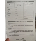 Вакуумный контейнер с насосом RAWMID RVC-01