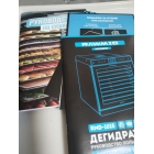 Дегидратор RAWMID Modern RMD-1015 (стальные лотки)