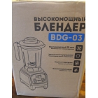 Блендер профессиональный RAWMID Dream Greenery 2 BDG-03