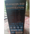 Дымогенератор для холодного копчения RAWMID Aroma Smoking Gun RAS-01