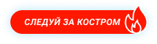 Распродажа с 1 по 14 апреля!