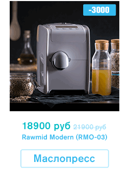 Бытовой электрический маслопресс RAWMID Modern RMO-03