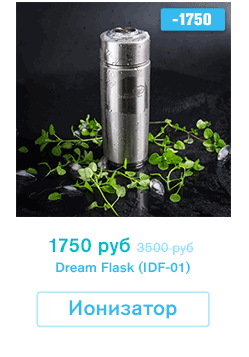 Турмалиновый стакан RAWMID Dream Flask