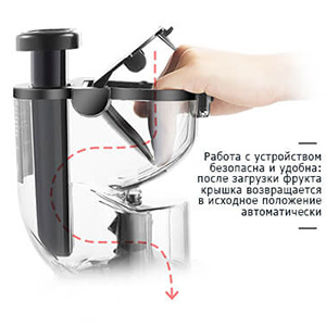 Шнековая соковыжималка RAWMID Dream Juicer Modern